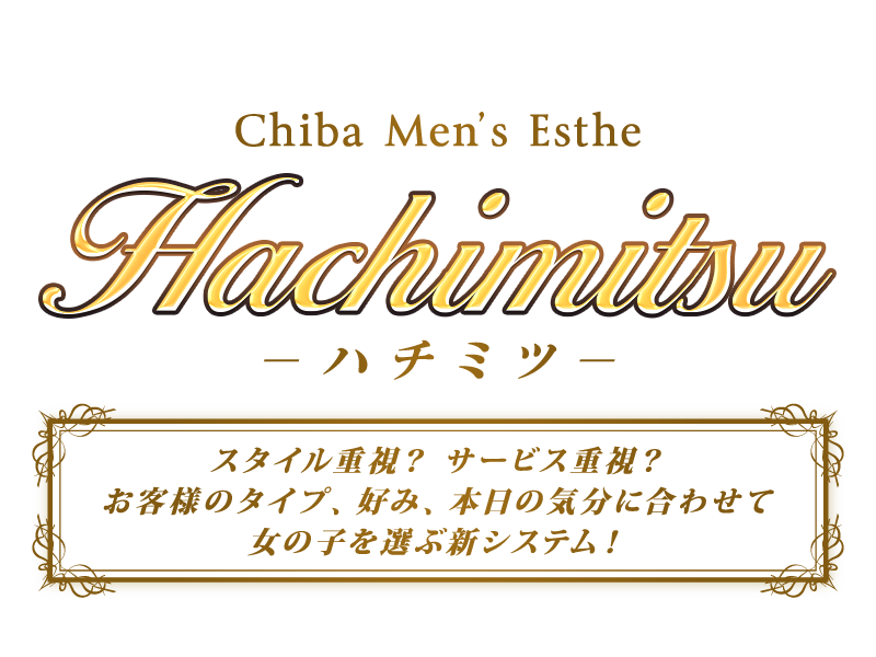 HACHIMITSU